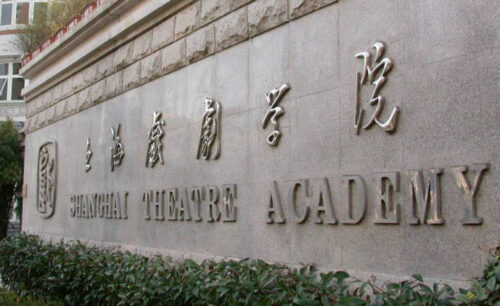 中国摄影专业排名前十大学有哪些(国内摄影专业排名前十大学)
