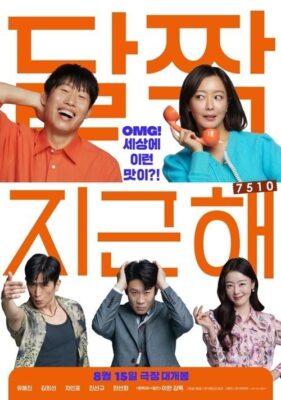 韩国电影排行(2023最新电影票房排行榜前十名在线观看)