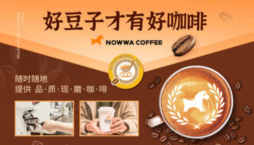 咖啡十大招商品牌(咖啡十大招商品牌排行榜最新)