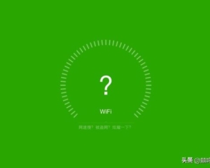 如何查看wifi网速 测试网速的方法(怎么检查wifi网速)